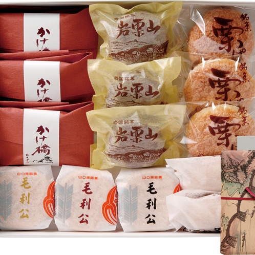 送料無料　お試しセット#2　ギフト　プレゼント