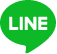 LINE公式アカウント