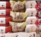 送料無料商品